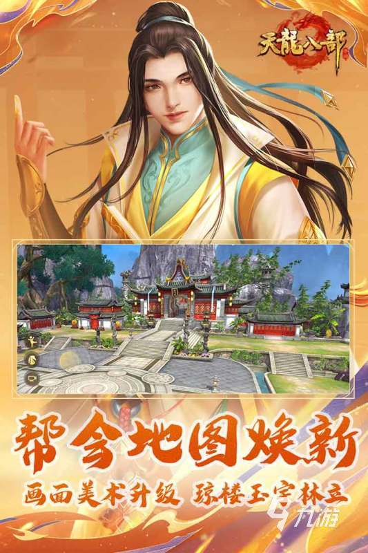 2024最早的mmorpg網(wǎng)游有哪些 好玩的mmorpg網(wǎng)游推薦