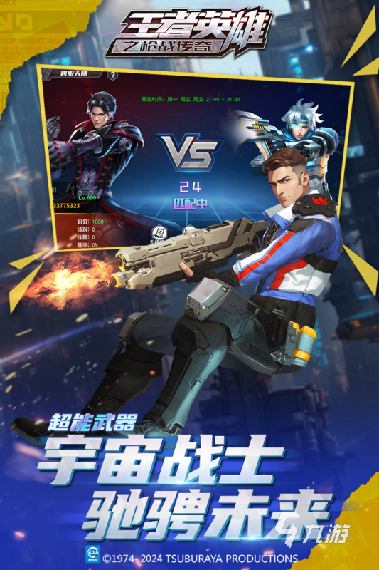 2024有哪些一个火柴人拿枪射击的小游戏 火柴人拿枪射击的游戏推荐