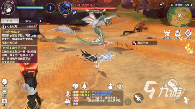 斗羅大陸史萊克學(xué)院異獸狩獵怎么玩 斗羅大陸史萊克學(xué)院異獸狩獵玩法攻略