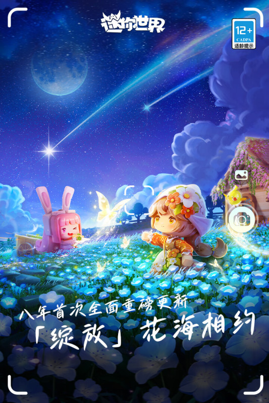 十大联机游戏排行榜有哪些 联机游戏下载推荐2024