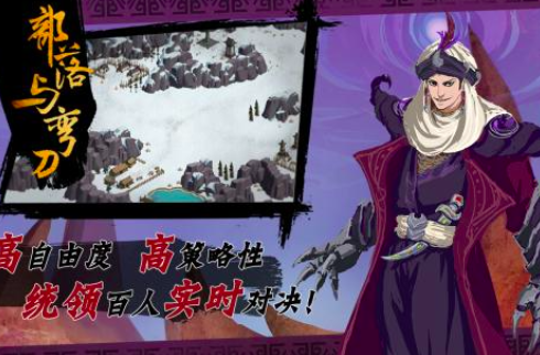 2d单机游戏有哪些2024 5款必玩的单机游戏推荐截图