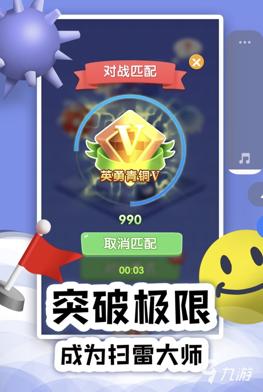 2024數(shù)字掃雷游戲推薦有哪些 值得一玩的數(shù)字掃雷游戲下載