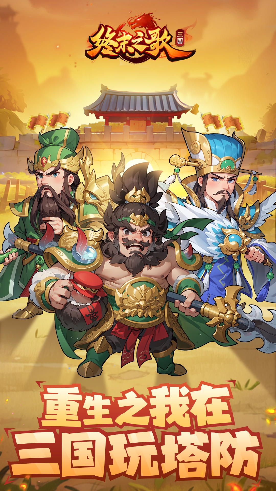 終末之歌好玩嗎 終末之歌玩法簡介