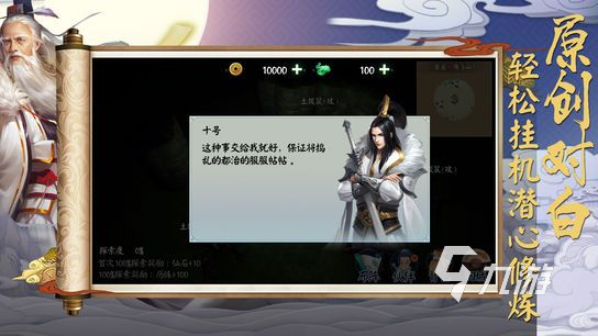 pc十大必玩的單機游戲介紹2024 高質量的單機游戲匯總