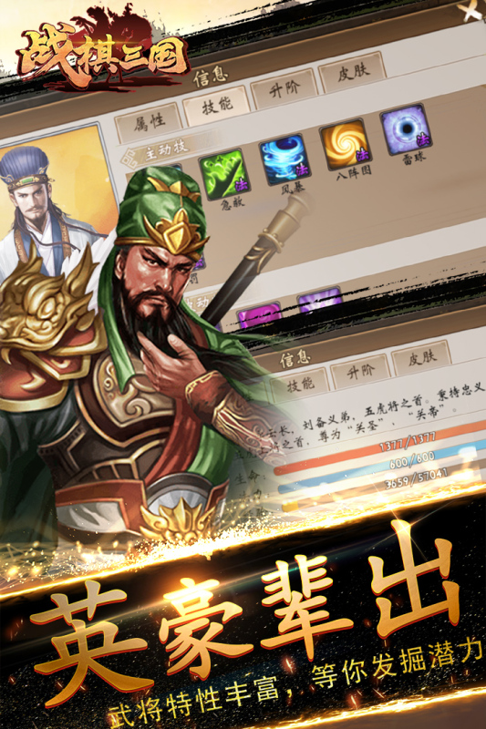 好玩的同人战棋游戏有没有 2024人气较高的同人战棋游戏下载推荐截图