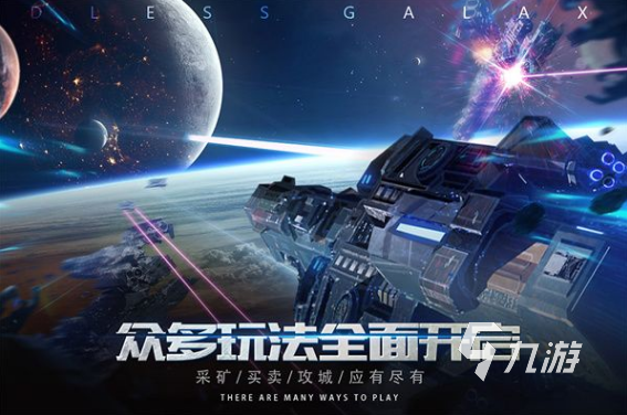 關(guān)于星球大戰(zhàn)游戲有哪些 2024耐玩的星球大戰(zhàn)游戲合集