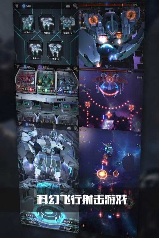 好玩的手机即时战略游戏有哪些 2024热门的即时游戏汇总截图