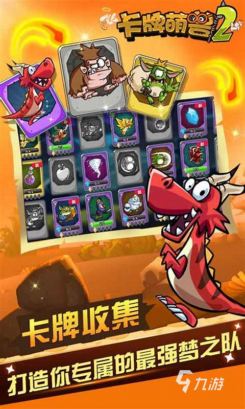 玩牌游戏哪些值得下载2024 高质量的玩牌游戏推荐