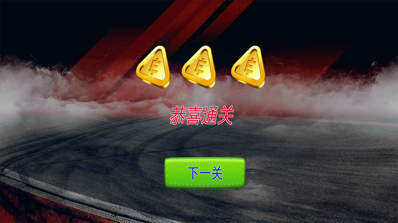 終極飛車什么時(shí)候出 公測(cè)上線時(shí)間預(yù)告