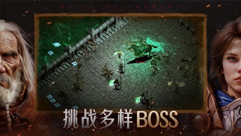 苦痛殿堂截图