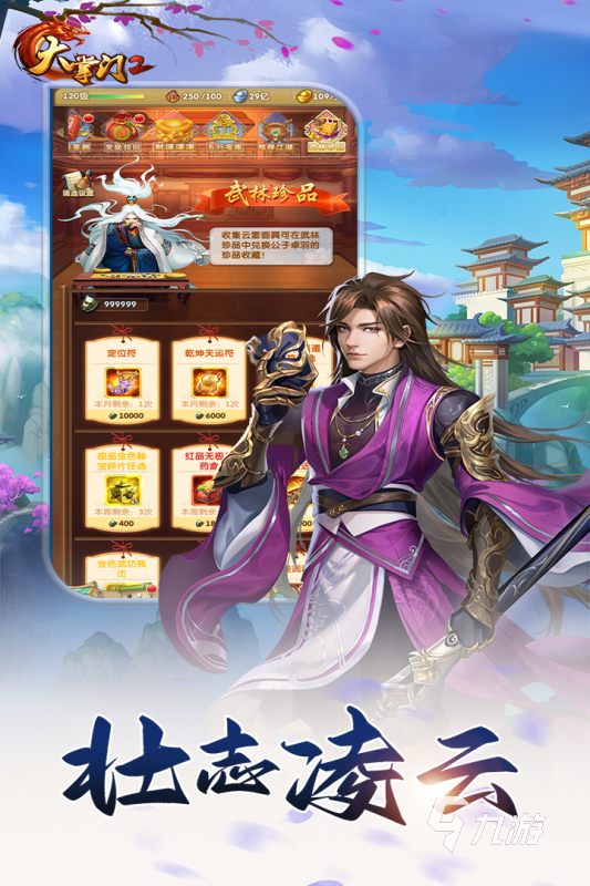 适合无聊玩的游戏有没有 2024经典的无聊时玩的游戏盘点