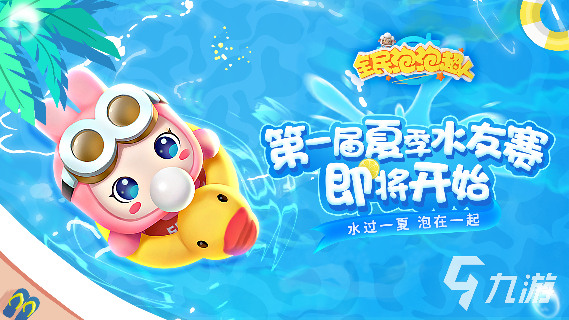 逃杀闯关游戏有哪些 2024有趣的逃杀闯关游戏推荐