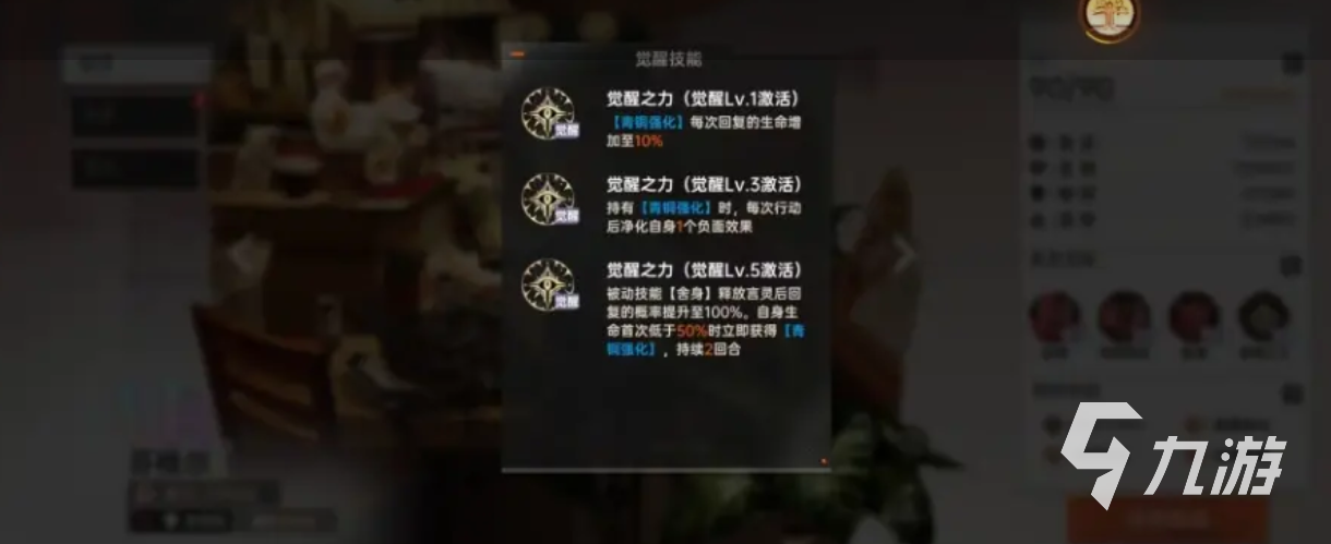 龙族卡塞尔之门芬格尔强度测评 龙族卡塞尔之门芬格尔人物攻略