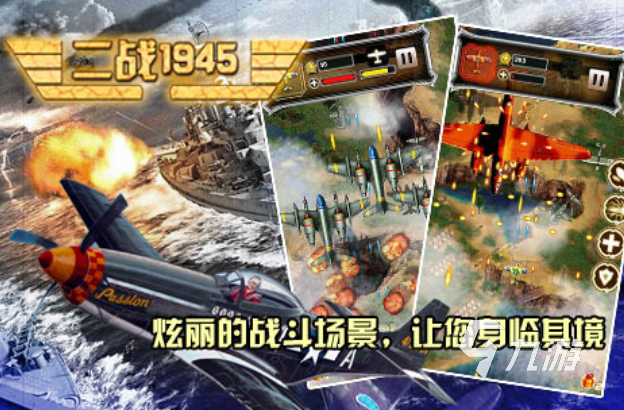 有趣的手机二战大型战争游戏下载 好玩的二战游戏前五2024