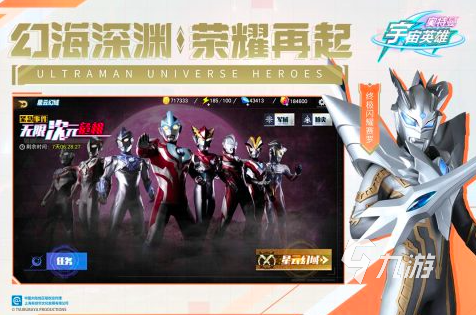 2024假面骑士最新游戏有哪些 经典的动画改编游戏推荐