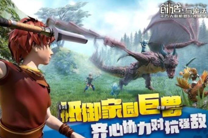 好玩的rpg手游排行榜2020 经典rpg游戏下载推荐截图