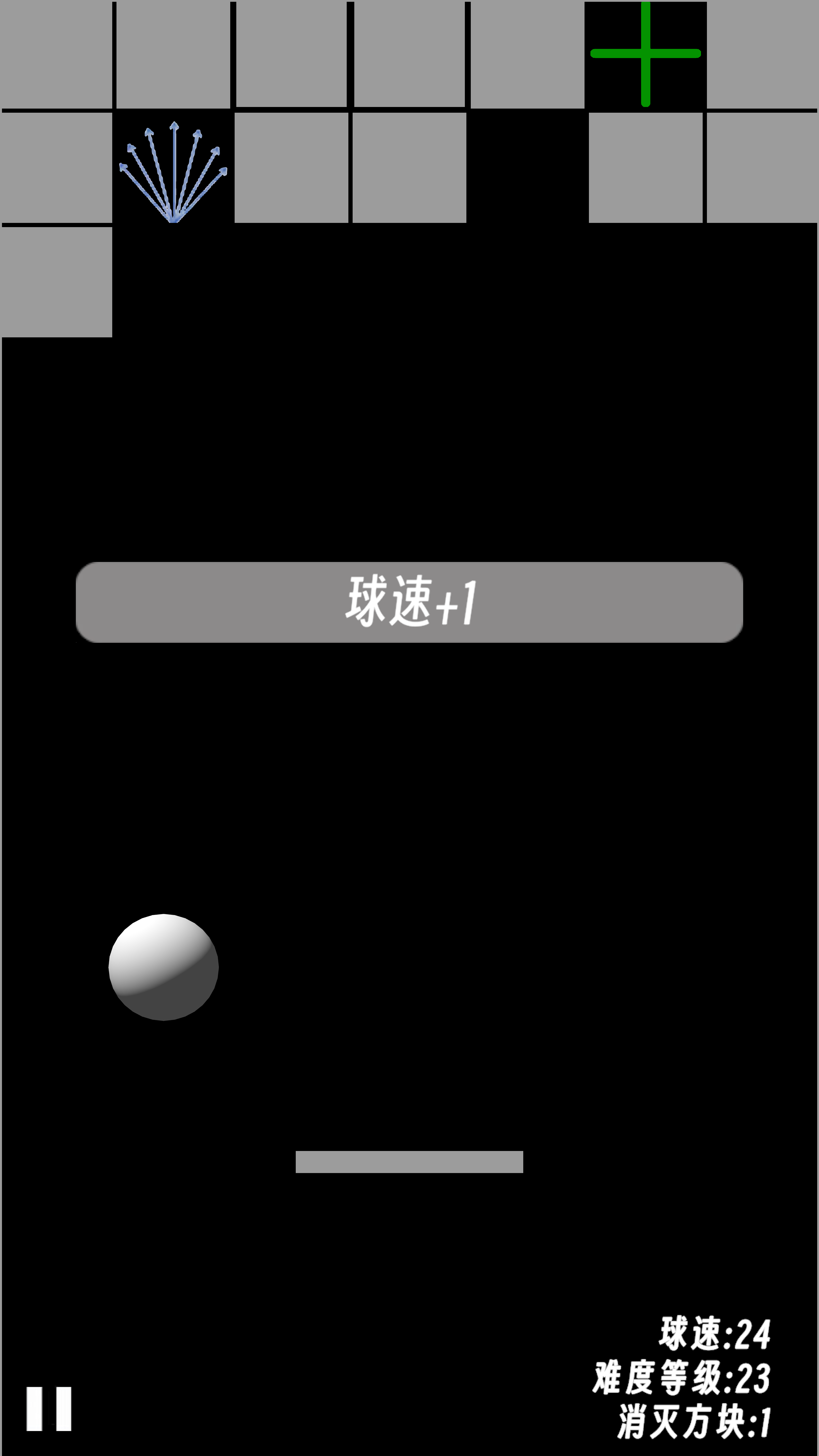 消灭方块好玩吗 消灭方块玩法简介