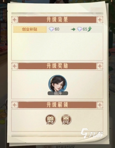时光杂货店产业有哪些 时光杂货店产业分布情况介绍