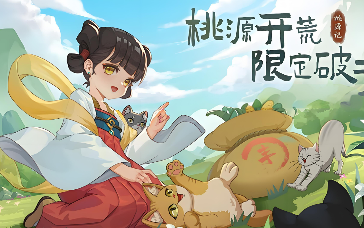2024有哪些适合情侣玩的联机游戏 最热门的情侣联机游戏大全截图