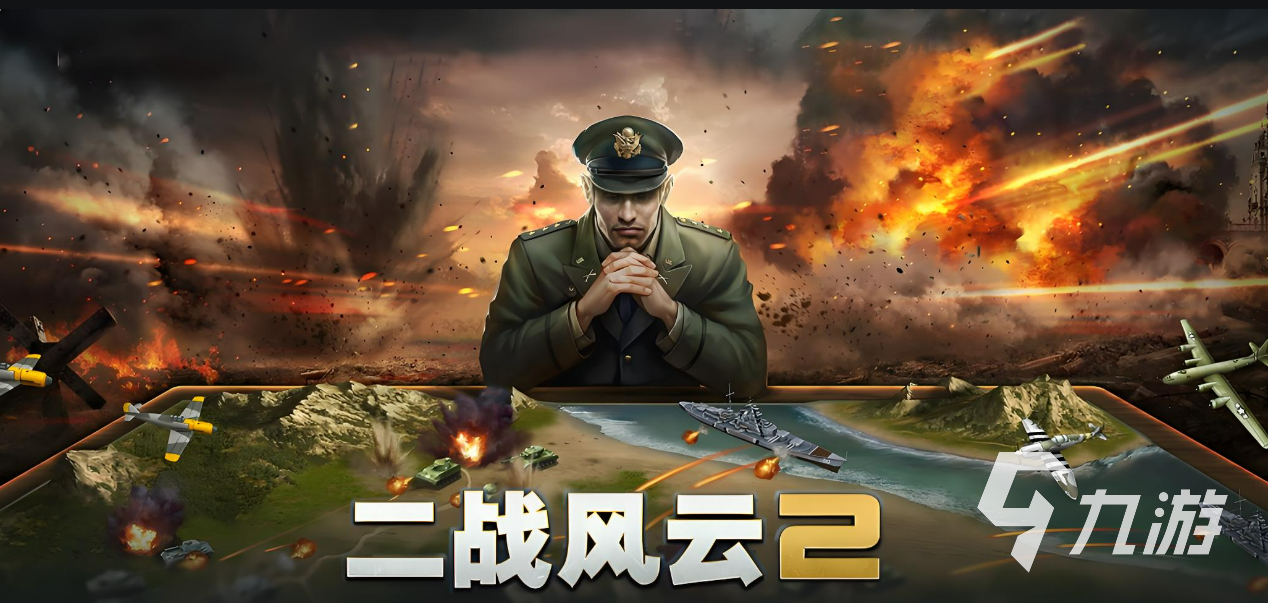 2024必玩的英雄連游戲在哪下載 最熱門的英雄連手游大全