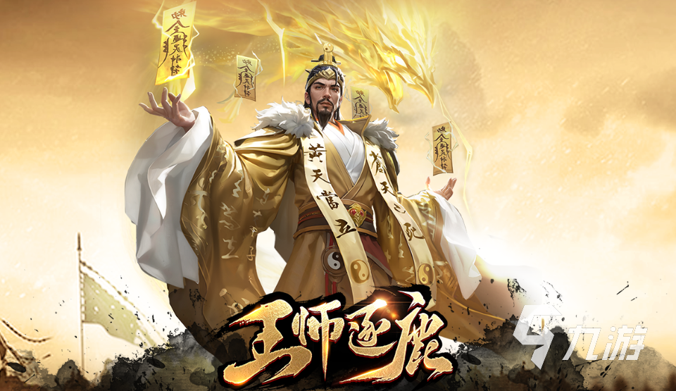 最早的三国卡牌手游有哪些 2024有趣的三国卡牌手游大全