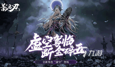 經(jīng)典的打boss的游戲推薦 2024耐玩的打boss游戲排行榜