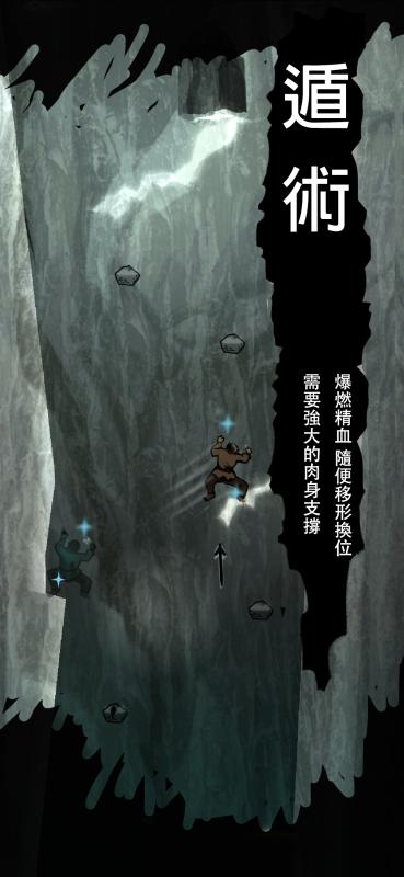 2024热门的爬山游戏有哪些 必玩的爬山游戏合集截图
