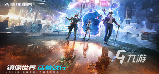 热门的战术博弈射击手游有什么2024高人气的战术博弈射击手游盘点