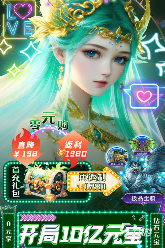 好玩的诛仙的手游推荐 高人气RPG游戏合集2024
