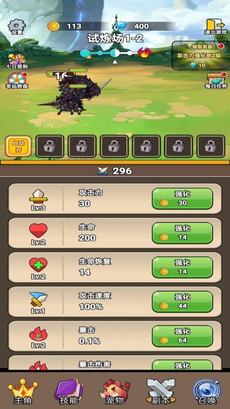 氿安雅韵截图1