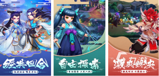 只有两个角色的仙侠游戏合集 流行的两个角色仙侠游戏大全2024