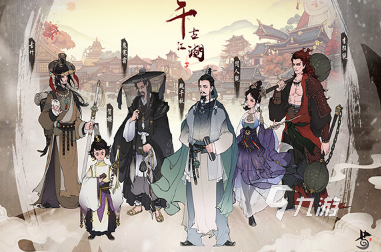 比较受欢迎的手机网游推荐 2024好玩的手机网络游戏合集