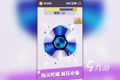 2024最耐玩的陀螺游戏排行前5 流行的陀螺游戏有哪些