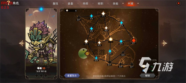 高质量的肉鸽类游戏盘点2024 玩不腻的肉鸽类游戏一览