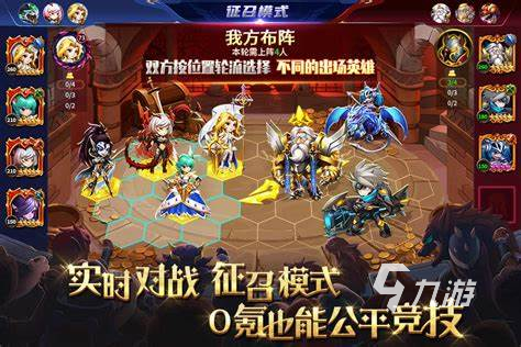 手游app哪些值得下载2024 热门有趣的手游汇总