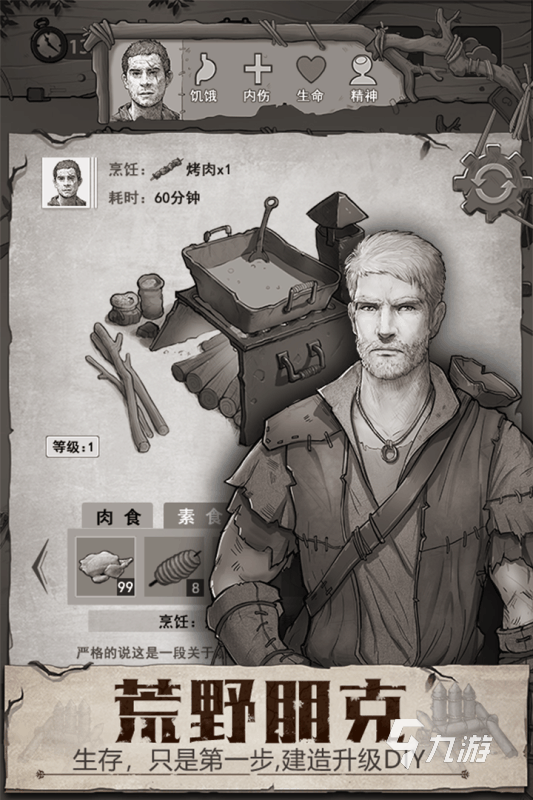 十年前一个荒岛单机游戏叫什么 2024荒岛单机游戏大盘点