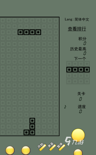 盤點下載俄羅斯方塊全免費 2024經(jīng)典的俄羅斯方塊合集