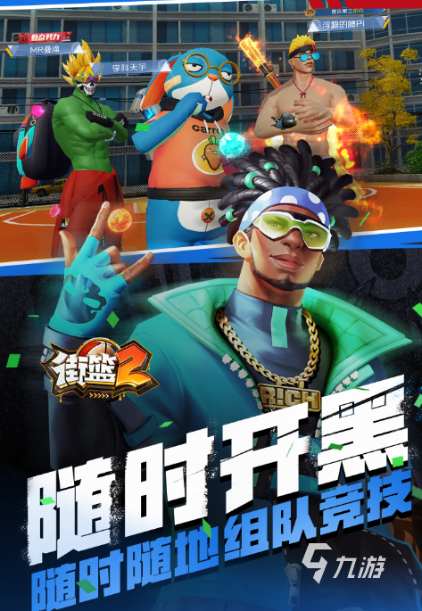 经典的运动游戏有哪几个 2024好玩的运动游戏大全