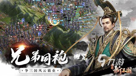 沙盘游戏哪些值得下载2024 高人气的沙盘游戏汇总