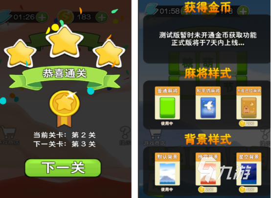 人气高的语文游戏有没有 最流行的语文游戏盘点2024