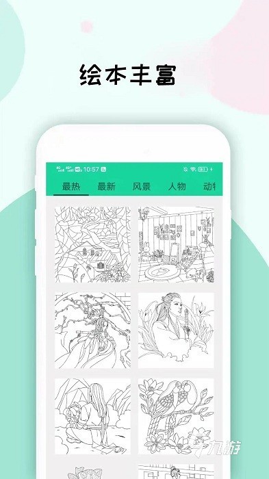 趣味十足的数字填色游戏下载推荐 2024好玩的数字填色游戏排行榜