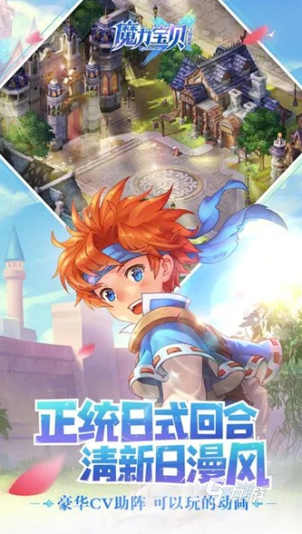 日系二次元rpg游戲哪些好玩 2024熱門的日系二次元rpg游戲合集
