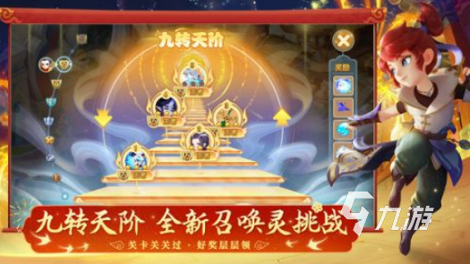 比较受欢迎的网易的游戏大全 2024好玩的网易手游合集