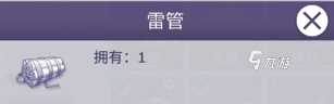 阿瑞斯病毒2炸弹怎么剪线 阿瑞斯病毒2炸弹剪线方法说明