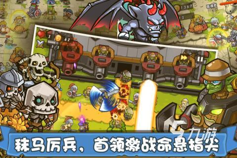 2024两边出兵的塔防游戏有哪些 必玩的塔防游戏推荐