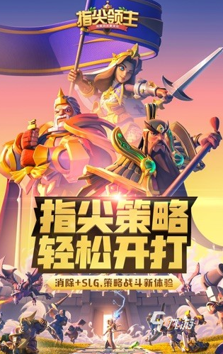 有哪些适合平民长期玩slg手游盘点 2024经典的不氪金slg游戏推荐