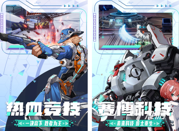 质量高的五人游戏有哪些2024 最火的五人手游分享