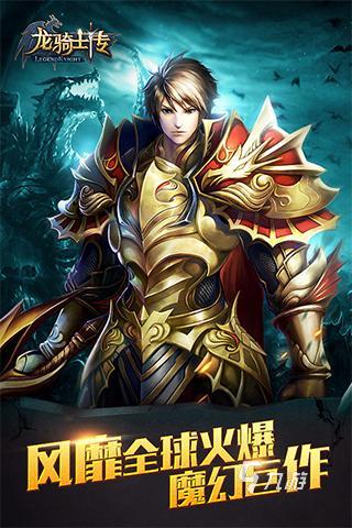2024必玩的星辉游戏有哪些 好玩的星辉游戏合集