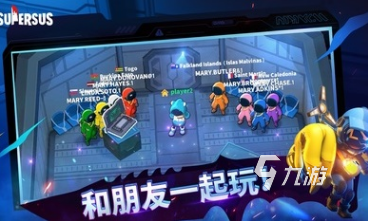 盘点真心话大冒险游戏有哪些 2024耐玩的真心话大冒险游戏合集