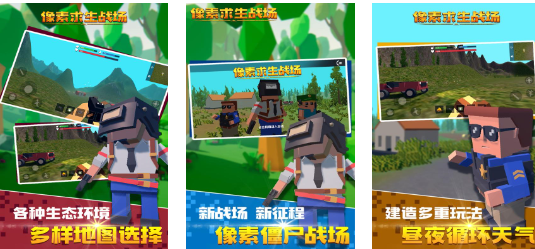 像素风格的末日生存游戏分享2024 热门的像素末日手游大全截图